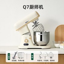 제빵기 반죽기 반죽 가정용반죽기 식빵기계 제빵반죽기, 흰색
