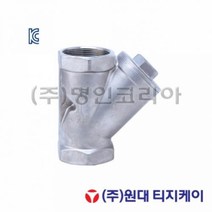 원대.스텐나사스트레너10K20A배관부품 산업용품 배관용품 배관부속 기계부품 작업부품, 본상품