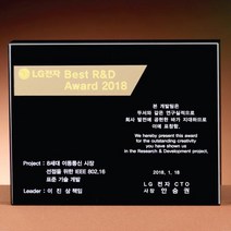 크리스탈 상패 GM0601 감사패 표창패 공로패 추대패, 기본 : 상세페이지 참조