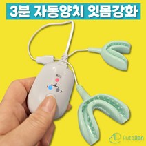 치과칫솔 치아미백 불소도포 구강청결제 입냄새제거, 1개