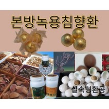 정대영바이오 본방녹용침향환50환215g 실속형반값추석선물용, 4.3g, 50개
