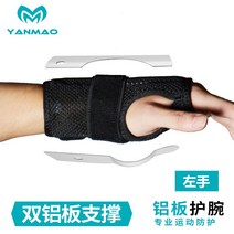 볼링 아대 마스터 하드볼 숙련자 볼링장갑 용품 소프트볼 1등급 초보자, 오른손에 한 벌레, L(손목둘레 19.1- 적용