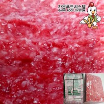 국내산닭고기 노계닭 산란닭 100% 닭고기분쇄육 강아지간식 분쇄육 절단 통, 1개, 닭다리살분쇄육10kg(절단)