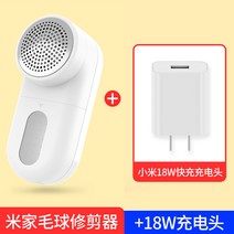헤어 볼 트리머 가정용 면도기 면도 머리 옷 유물 흡입 제거, 옵션12