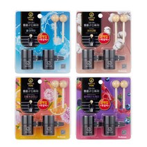 그라스 통풍구 디퓨저 2개입 차량용방향제 4종 택1 (블랙베리 쿨아쿠아 자몽피오니 퓨어코튼) 스틱포함, 그라스 통풍구 디퓨저 2개입 차량용방향제 4종 택1 (, 블랙베리향