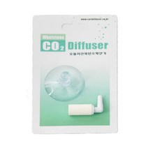 고압 이산화탄소 디퓨저 확산기 수조 관리 CO2 이탄, 1개