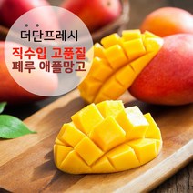 [더단프레시 특가] 직수입 페루 애플망고 2kg 4kg, 페루 애플망고 5-6과 2kg 내외