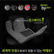 제네시스 G80 1열만!! (더올뉴G80RG3 일렌트리파이드RG3 ) 배송비 무료, 레드, G80전기차(21년~)40_1 1열만!!