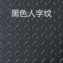 작업장 무늬철판 안전 매트 깔판 미끄럼방지 엠보싱 카페트 방수 바닥 PVC 5M, 검은