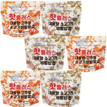 핫플러스 S형 대용량 비빔밥 6개세트 (406호) 비화식 발열도시락 전투식량 비상식량, 1세트
