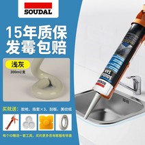 수입 유리 접착제 방수 및 곰팡이 방지 주방 화장실 욕실 실리콘 실란트, 다이지-라이트그레이오리지널수입증정도구