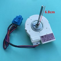 냉장고 팬모터 팬 모터 DLA5985HAEH 0064000944 13V 1120 R/min 33W 냉동고 냉동 냉각