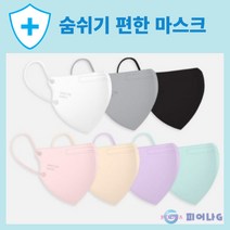 여름용 국산마스크 컬러 마스크 새부리형 2D 일회용마스크 대형 10매 숨쉬기편한 마스크 귀편한 연애인마스크, 퍼플