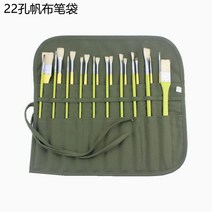 화구 가방 미대생 펜꽂이 방수 초보자 다기능 입문용 롤형 대용량 두루마리 백팩, 밀리터리그린(22홀)35x40