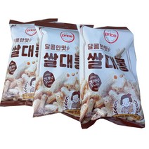 온리프라이스 달콤한맛 쌀대롱140g X 3개, 140g