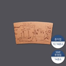12 16온스 종이홀더-길거리 100개, 단품