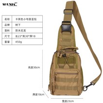 케일 태백2 여행 캠핑 백팩 트레킹 스포츠 등산 아웃도어 배낭, 카키