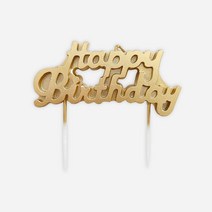 새담 해피벌스데이 초 (글리터 골드) 1개입 메탈릭 생일초