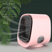 새로운 제조 업체 도매 국경 공기 쿨러 목 팬 Usb 휴대용 사무실 가정용 수냉식 에어컨 팬, 체리 꽃가루