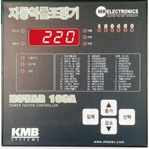 인공지능형 판넬메타형 자동역률조정기 노바106A, 없음