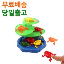 스마일원 재미있는 복불복 보드게임 룰렛 다트, 16 점프점프 개구리