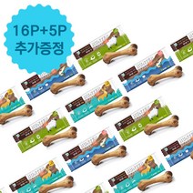 자연애 헌터본 치석제거 오래씹는 덴탈케어껌 3종 16P+5P 강아지껌, 헌터본 사슴16P, 양+5