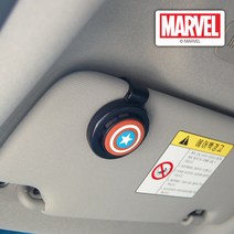 마블 어벤져스 썬바이저 방향제 과일믹스향-캡틴아메리카