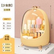 공주 화장대 안방 엔틱 앤틱 북유럽 고급 심플 화장품 보관 상자 메이크업 브러쉬 버킷, 노란색18cmx18cmx26cm