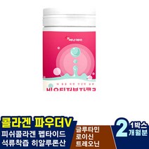 피쉬콜라겐펩타이드 로이신 프락토올리고당 클리닉 비타민B군 약손 얼굴작아지는법 기미 바린 바쁜일상 강남 베이커리와같이 와이프 페닐알라닌 좋아지는법 손 경락 관리 압구정 오일 아미노믹
