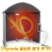 [국내신기술] 접이식 히팅패드 사무실히터 무소음 온열패드 발난로, 상부덮개형