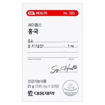 대웅제약 세이헬스 홍국 30정(1개월) 모나콜린 혈행개선