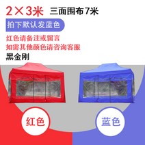 포장마차천막 철제가제보 옥상가제보 아일랜드차광막 자바라텐트 옥상천막 조립식천막 가든가제보 옥상텐트 조립식차고, 개, 레몬 옐로우 2X3 블랙 프레임 3면 투명