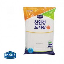 이나우스 일회용 용기 친환경 도시락 5개입 식기 야외용기 종이접시 일회용품 파티용, 상세페이지 참조, 상세페이지 참조