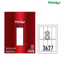[101692]화일인덱스용 라벨(LQ-3627/20매/8칸/폼텍), 본상품선택, 1