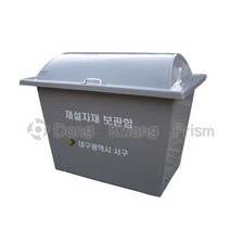 제설함 적재함 적사함 모래함 염화칼슘 제설 DKM-804, 회색 (문구 : 모래함), 1개