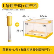 강아지에어탱크 펫 드라이룸 애견 드라이기 건조기 애완 동물 상자 송풍기 휴대용 건조 고양이 방 접이식 가게 개 손질 액세서리 제품, L