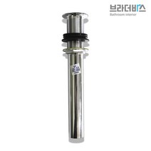 심플 브라더바스 국내생산 자동멍팝업 배관부속품, 1