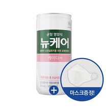 뉴케어 케이디 비투석용 200ml 60캔 kf94 3매_TM