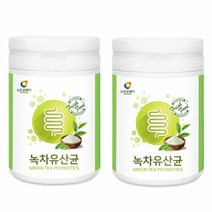 녹차 유산균 가루 락토바실러스 플란타룸 유산균 분말 파우더 프로바이오틱스 가루 프로이바이오틱스 2통