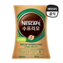 [네스카페] 수프리모 디카페인 아메리카노 파우치 150g, 네스카페 디카페인 150g
