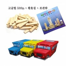 [스쿨리더] 북유럽 최고급원목카프라 10개묶음