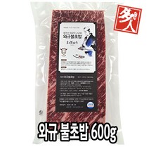 다인 와규 불초밥 600g 와규초밥 소고기초밥 소고기타다끼 [4750-0]와규 소고기 불초밥와규600g (호주), 1개