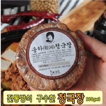 은송푸드 국내산 콩 100% 전통방식 시골 청국장 200g 3개 웰빙반찬 청국장찌개 청국장환 청국장가루, 2세트