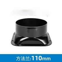 환기팬 덕트 배기휀 화장실환풍기 1pcs 100-200mm abs 라운드 파이프 플랜지 시트 씰 커버 알루미늄 튜브 공기 호스 커넥터 공기 시스템 벤트 하드웨어, 정사각형 110mm