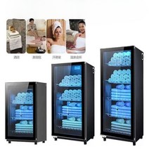 자외선소독기 미니 호텔 미용실 살균기 수건 의류 병, 굿와이프 88리터 + UV난방 + 3겹