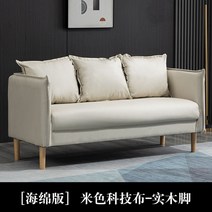소파 매장용 대기석 상담실 쇼파 인플루언서 셋방 원룸 미용실쇼파 럭셔리 1인, 빅 2인 소파 1.3M, 옵션5
