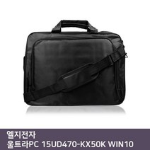 MXN552202E.LG 가방 울트라PC 15UD470-KX50K 노트북, 상세페이지 참조
