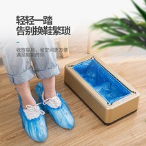 [신발에씌우는것] 신발덮개 신발커버기기 가정용전 자동 뉴타입, T04-블루, C03-보내기 500개 플라스틱신발 세트(두꺼운)