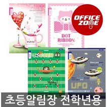 초등노트 낱권 공책 독서록 알림장 영어 국어 수학(인기상품), 혼합/3-6영어