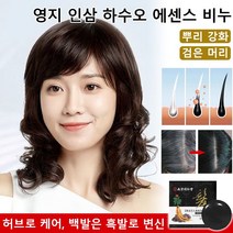 인삼하수오염색비누 염색 에센스 비누 100g, 100g 비누+상자+그물*3